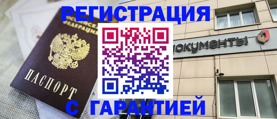 найти адрес прописки в Невьянске