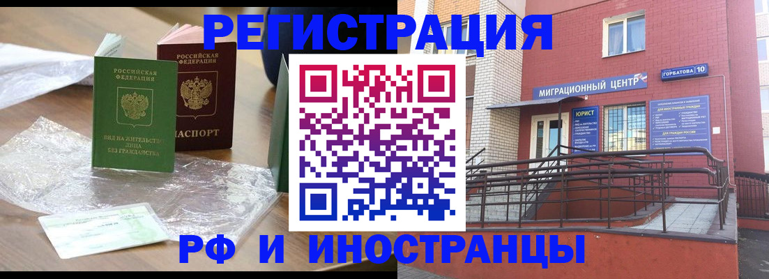 регистрация для школы в Невьянске