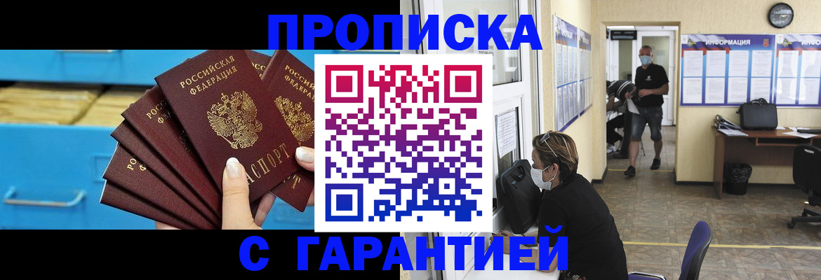 временная регистрация законно в Невьянске