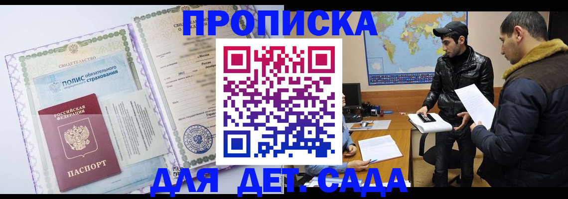 временная регистрация гарантия в Невьянске