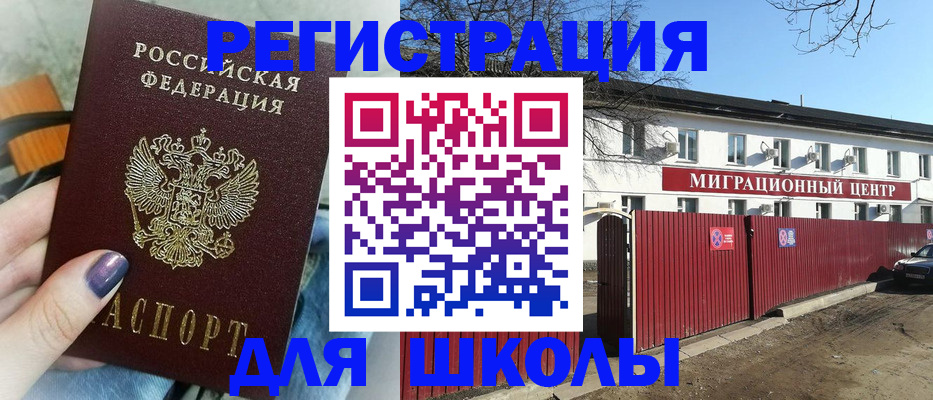 прописка паспорт в Невьянске