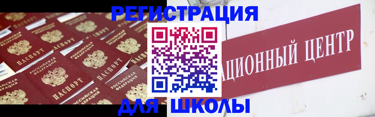 прописка в Невьянске